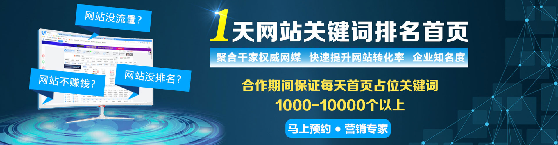 青云谱搜索开户返点