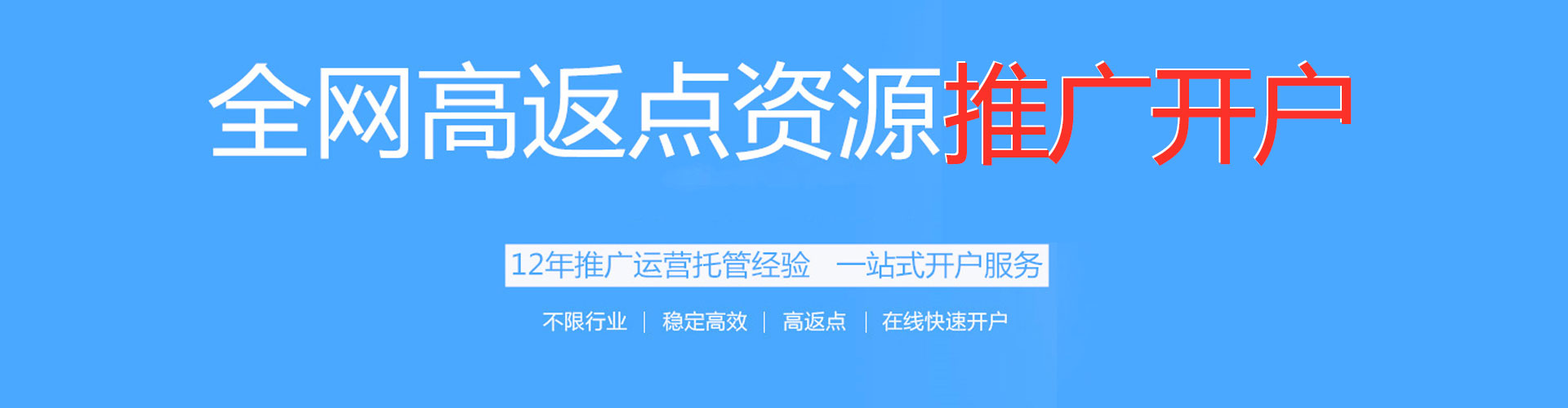 青云谱竞价广告