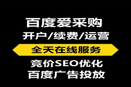 解析sem代运营推广公司的关键词优化技巧及效果